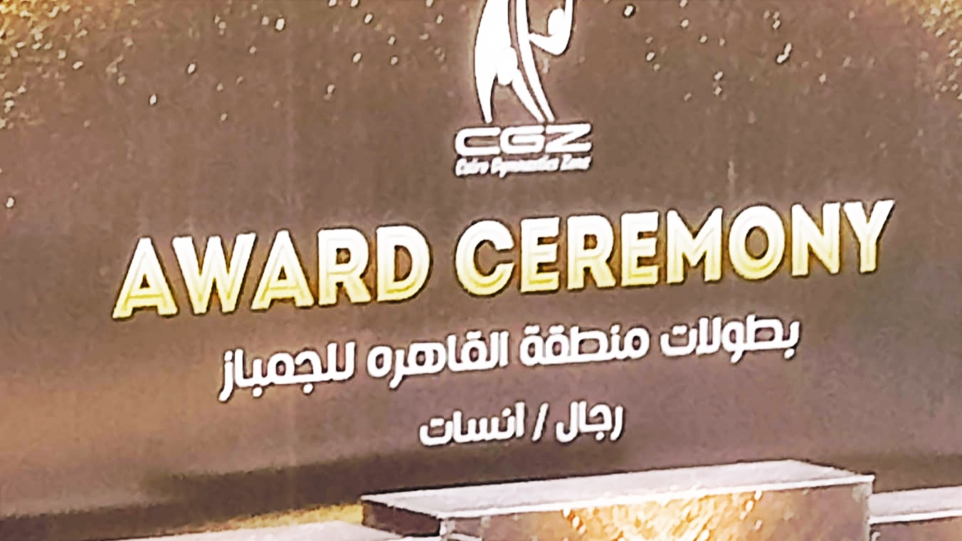 يارا شريف تحرز ميدالية بطولة القاهرة للجمباز